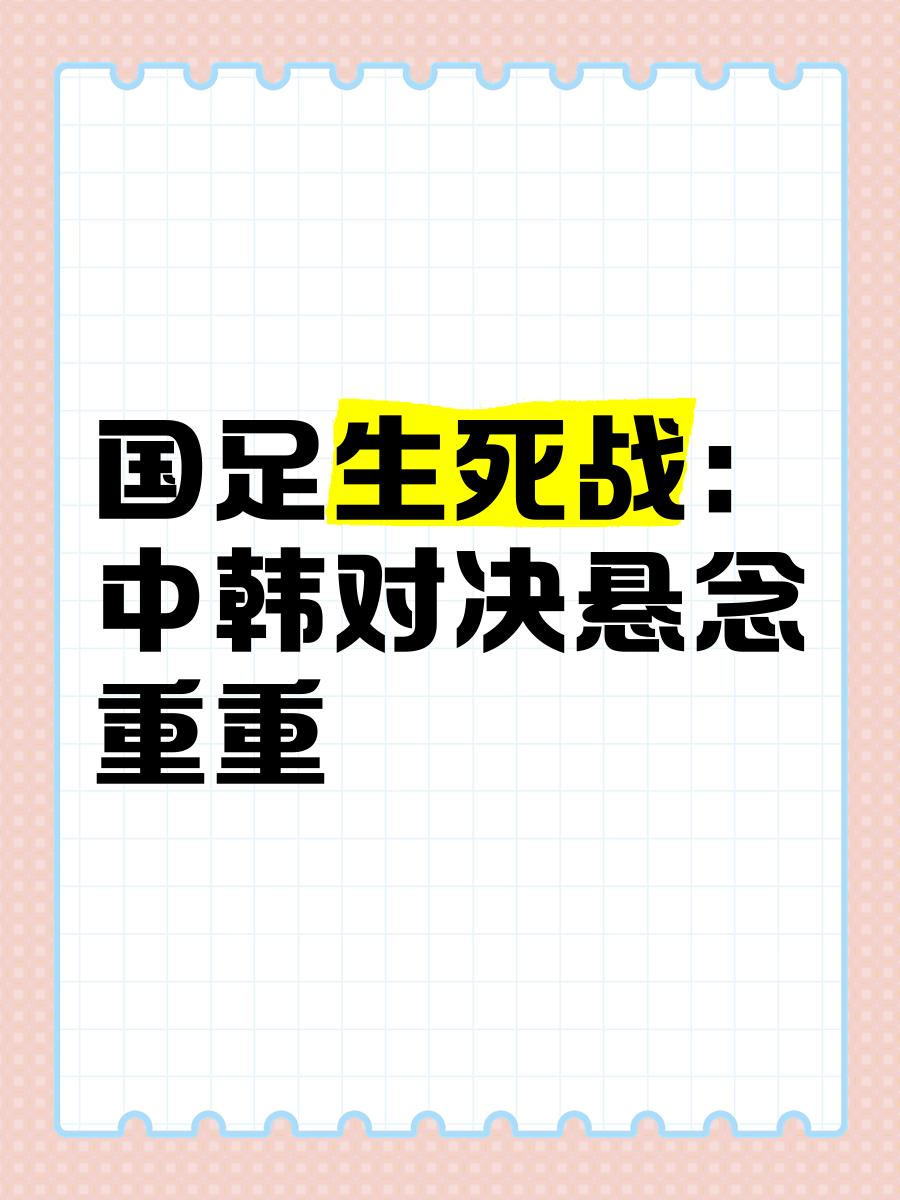 里尔战平对手，争冠形势仍属悬念的简单介绍
