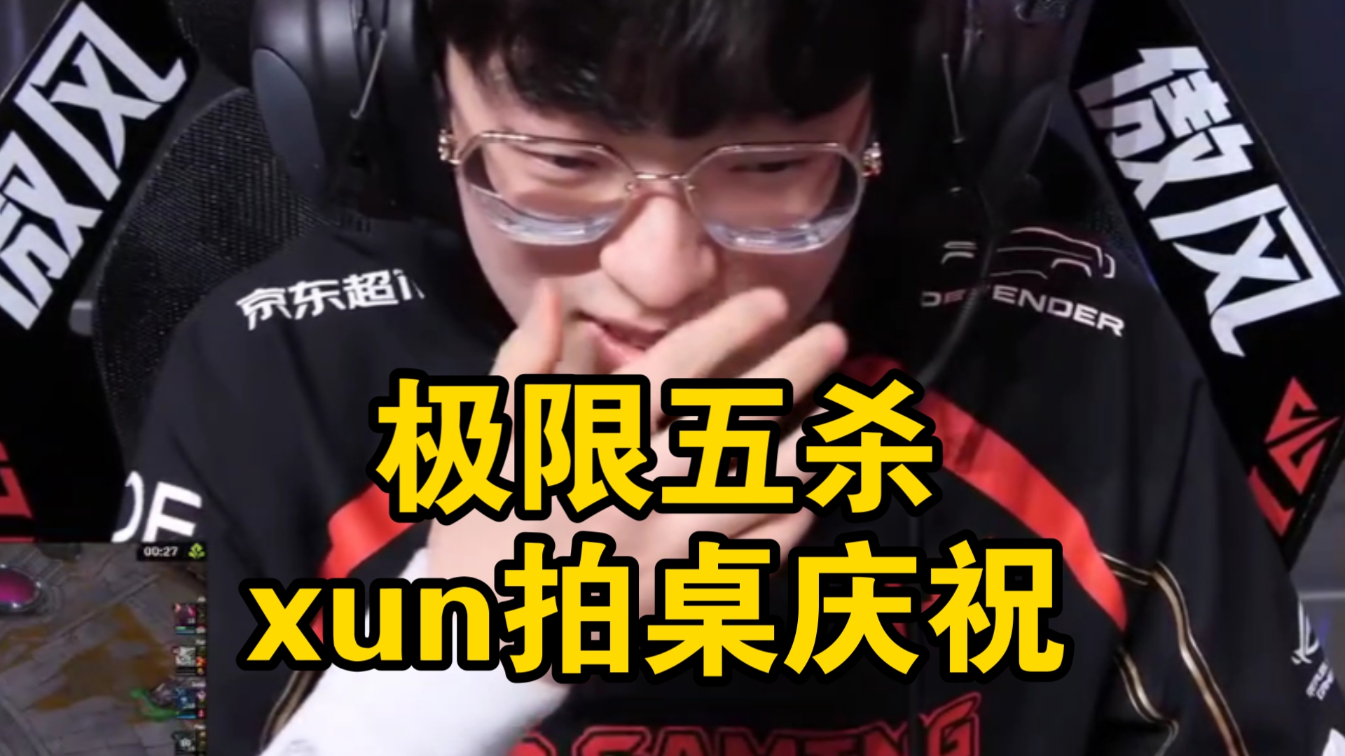  Scout在曼联比赛中大胜，势不可挡引发热议！
